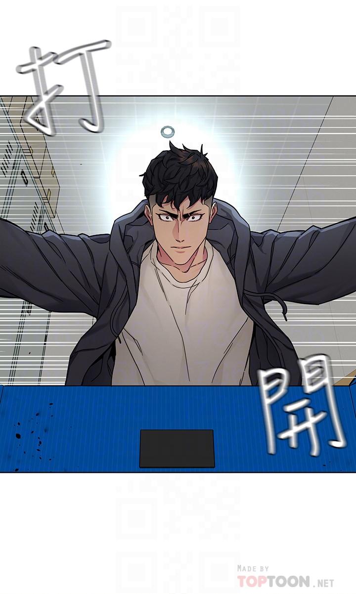 致命游戏 第58話-還能怎麼辦？只能硬上了 第10页