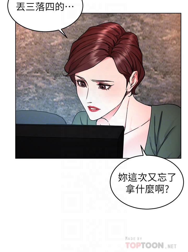 致命游戏 第58話-還能怎麼辦？只能硬上了 第16页