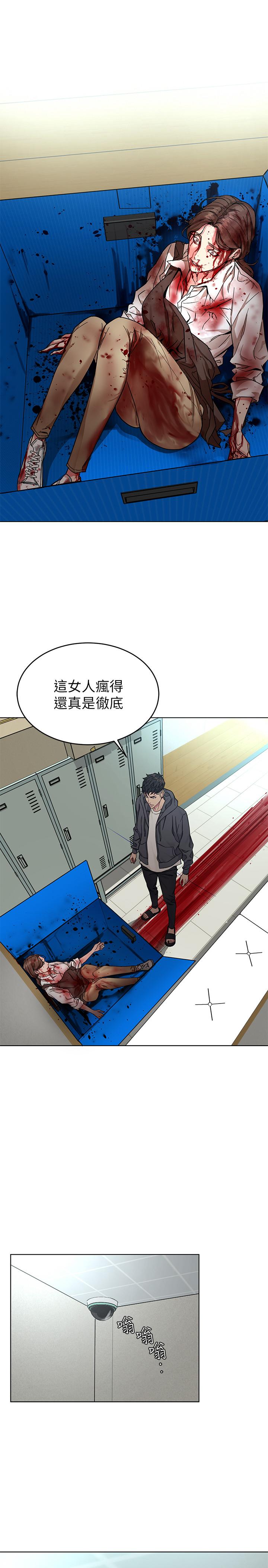 致命游戏 第58話-還能怎麼辦？只能硬上了 第11页