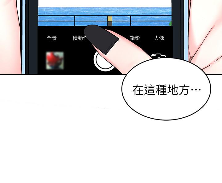致命游戏 第58話-還能怎麼辦？只能硬上了 第26页