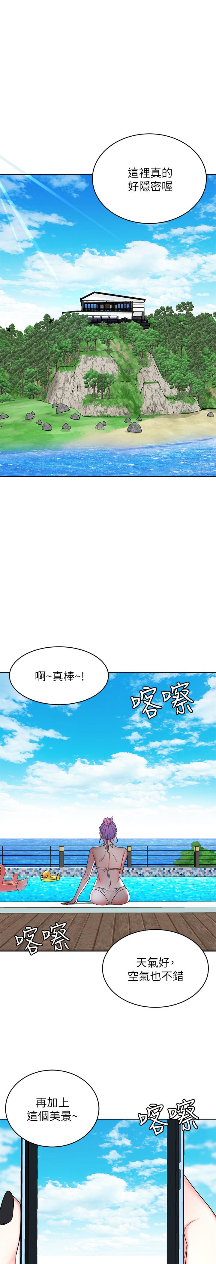 致命游戏 第58話-還能怎麼辦？只能硬上了 第25页