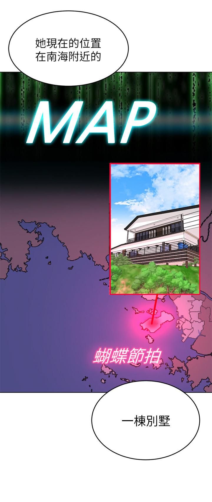 致命游戏 第58話-還能怎麼辦？只能硬上了 第30页