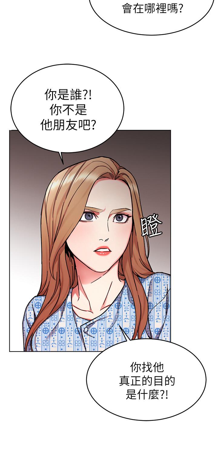 致命游戏 第58話-還能怎麼辦？只能硬上了 第36页