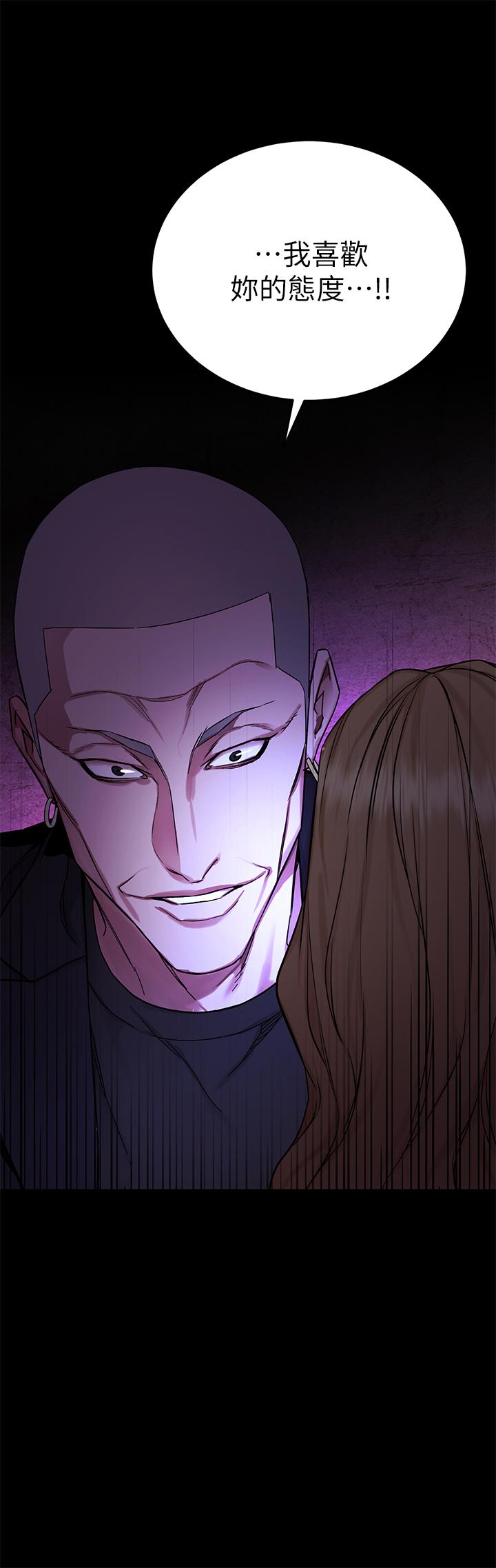 致命游戏 第58話-還能怎麼辦？只能硬上了 第39页