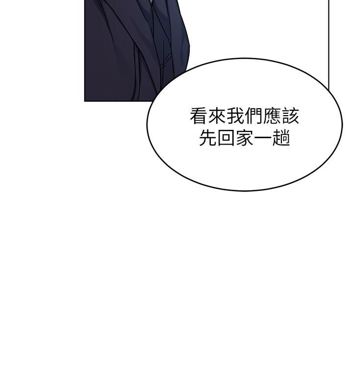 致命游戏 第58話-還能怎麼辦？只能硬上了 第32页