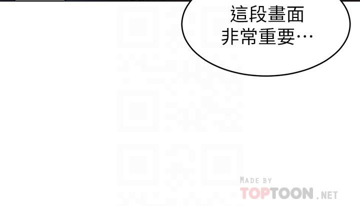 致命游戏 第59話-有去無回的旅程 第4页