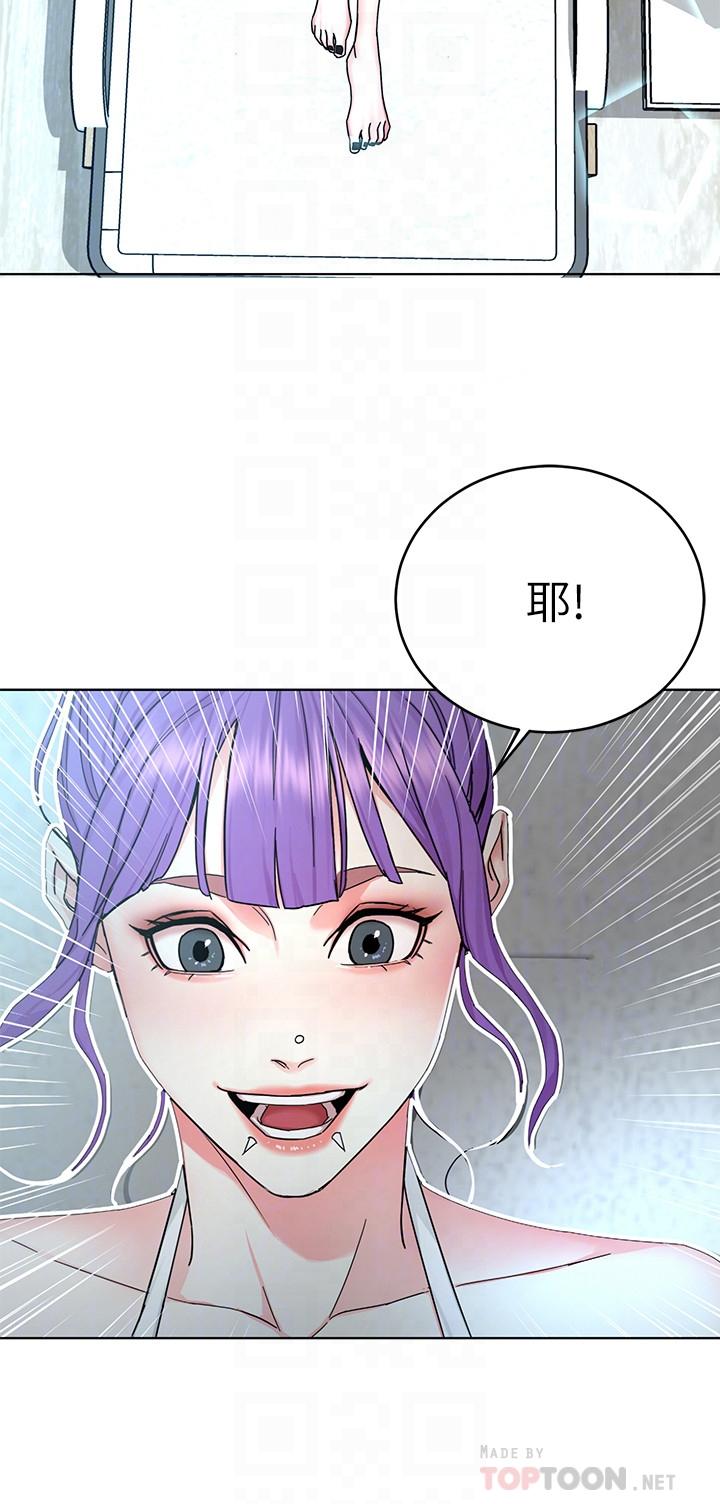 致命游戏 第59話-有去無回的旅程 第12页