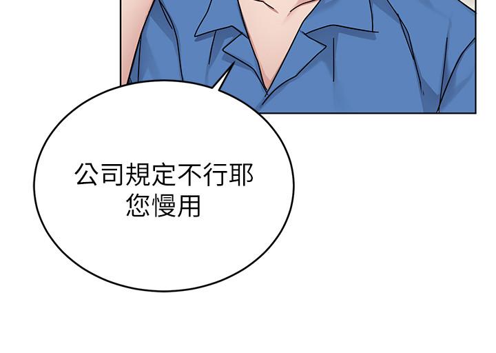 致命游戏 第59話-有去無回的旅程 第19页