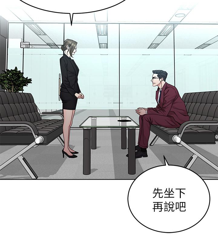 致命游戏 第59話-有去無回的旅程 第25页