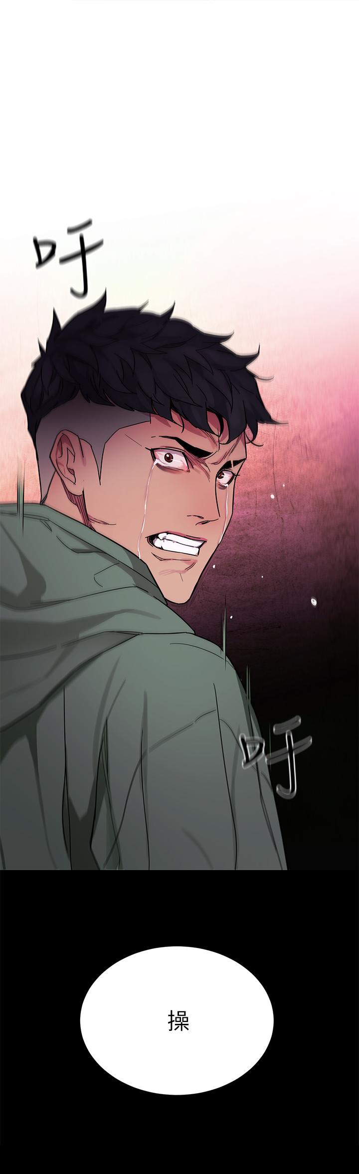 致命游戏 第59話-有去無回的旅程 第34页
