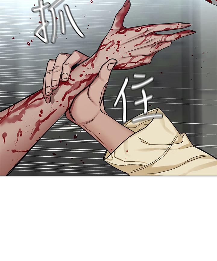 致命游戏 第62話-我看你是死了才會清醒 第13页