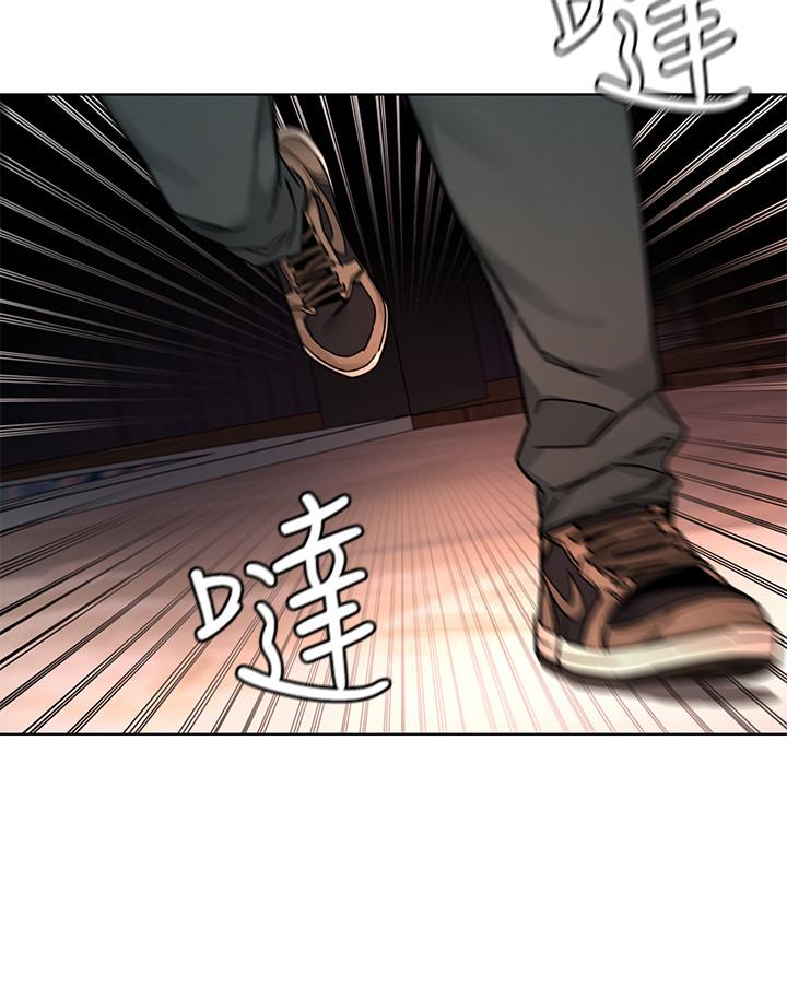 致命游戏 第62話-我看你是死了才會清醒 第20页