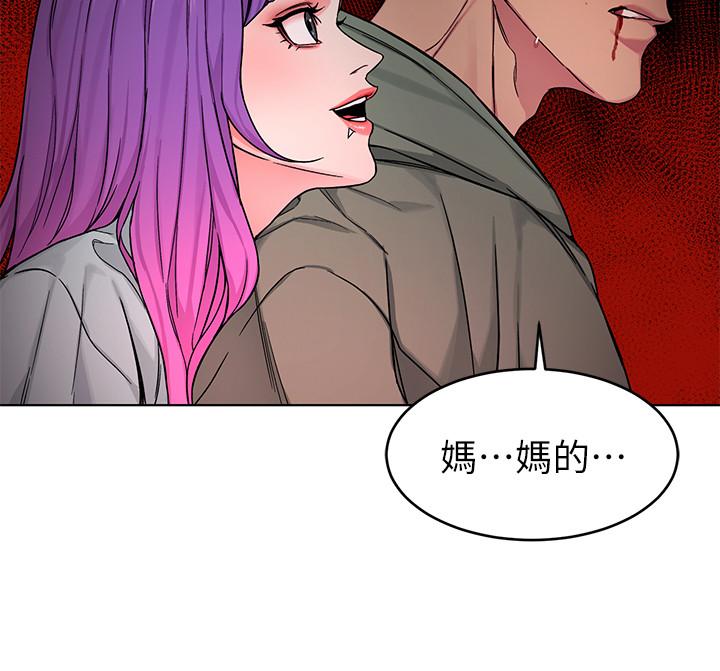 致命游戏 第63話-哎呀，很痛吧，泰坤哥 第30页