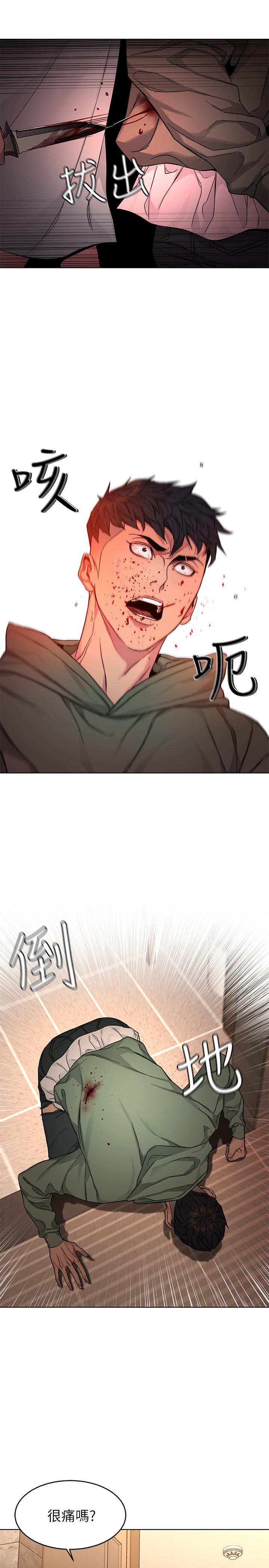 致命游戏 第63話-哎呀，很痛吧，泰坤哥 第31页