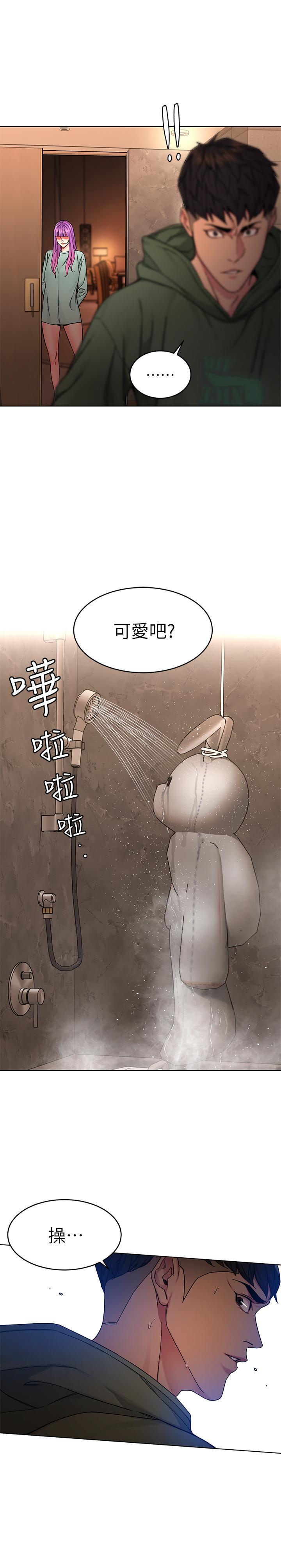 致命游戏 第63話-哎呀，很痛吧，泰坤哥 第28页
