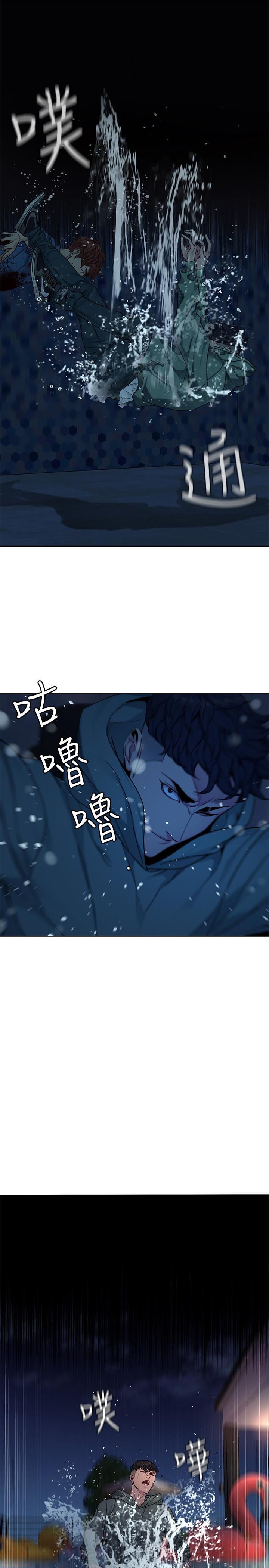 致命游戏 第63話-哎呀，很痛吧，泰坤哥 第2页