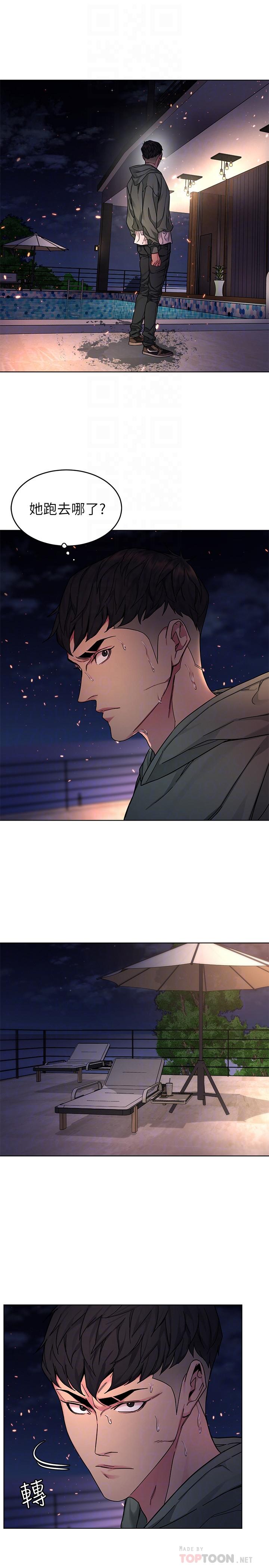 致命游戏 第63話-哎呀，很痛吧，泰坤哥 第6页