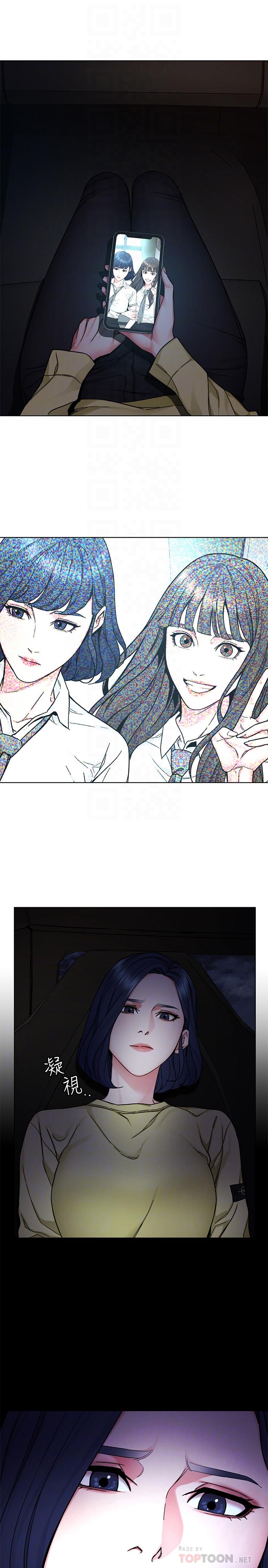 致命游戏 第63話-哎呀，很痛吧，泰坤哥 第10页