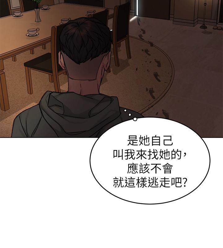 致命游戏 第63話-哎呀，很痛吧，泰坤哥 第23页
