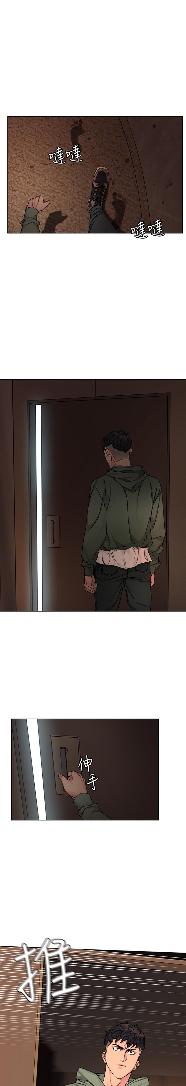 致命游戏 第63話-哎呀，很痛吧，泰坤哥 第24页