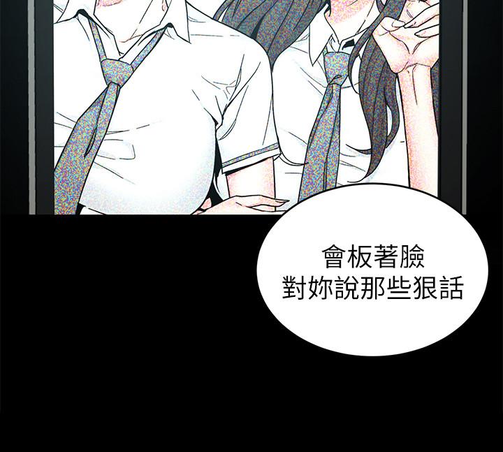 致命游戏 第63話-哎呀，很痛吧，泰坤哥 第19页