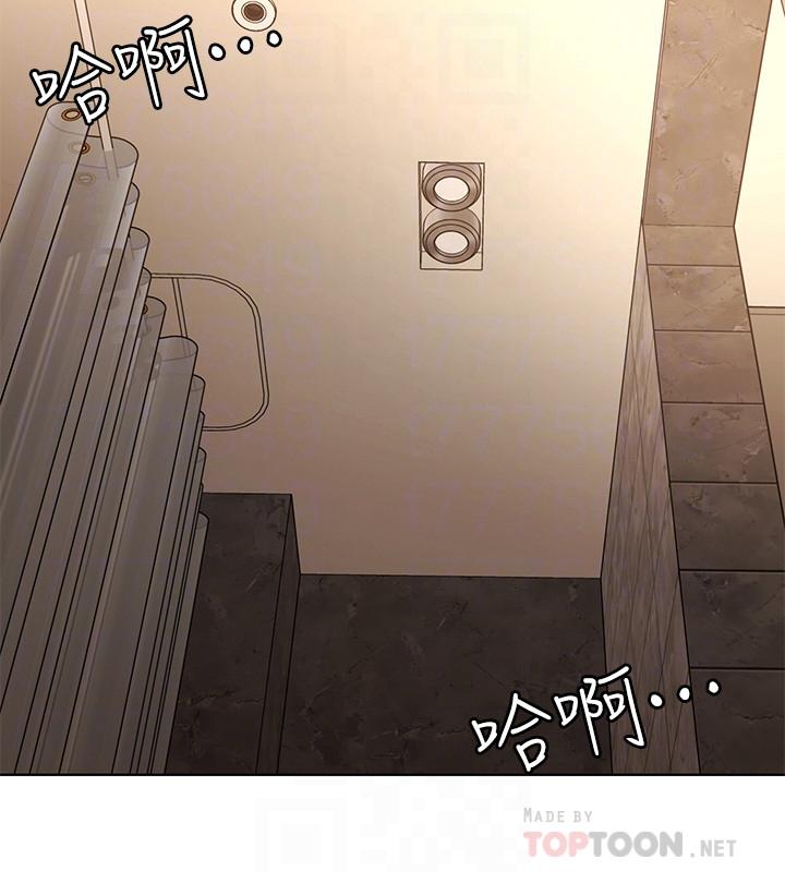 致命游戏 第64話-生死戰意外的結果 第16页