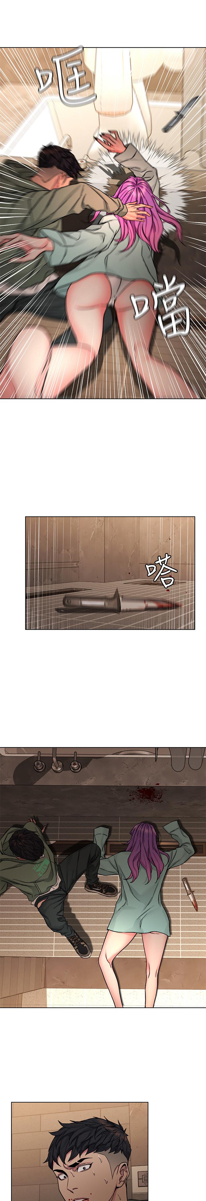 致命游戏 第64話-生死戰意外的結果 第13页