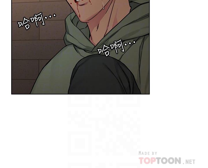 致命游戏 第64話-生死戰意外的結果 第14页