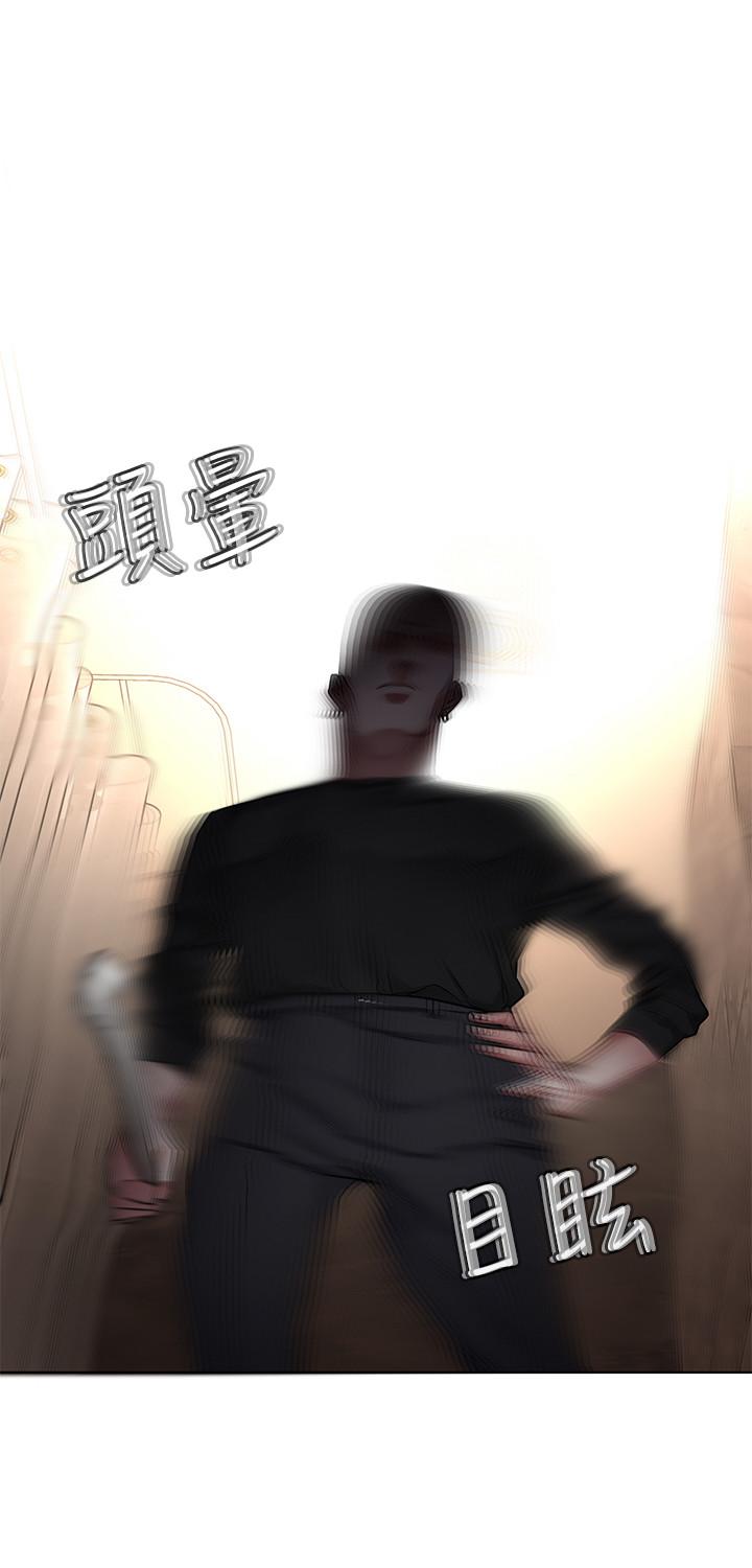 致命游戏 第64話-生死戰意外的結果 第20页
