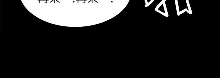 致命游戏 第64話-生死戰意外的結果 第23页