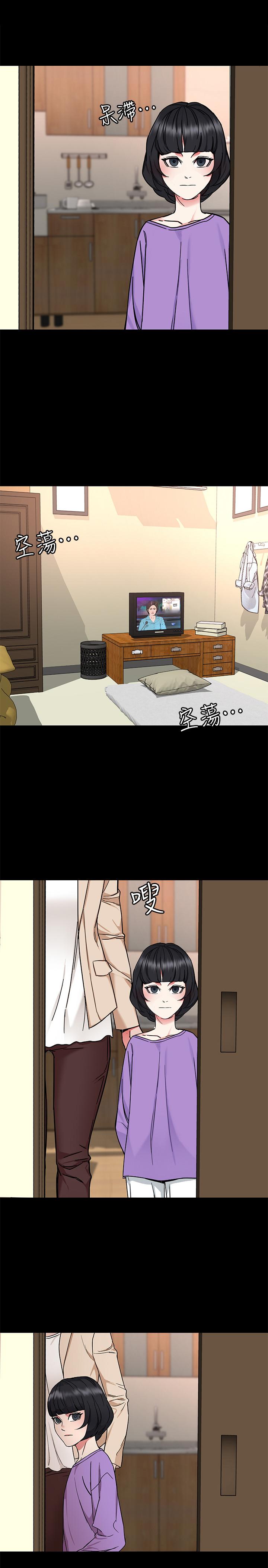 致命游戏 第64話-生死戰意外的結果 第32页