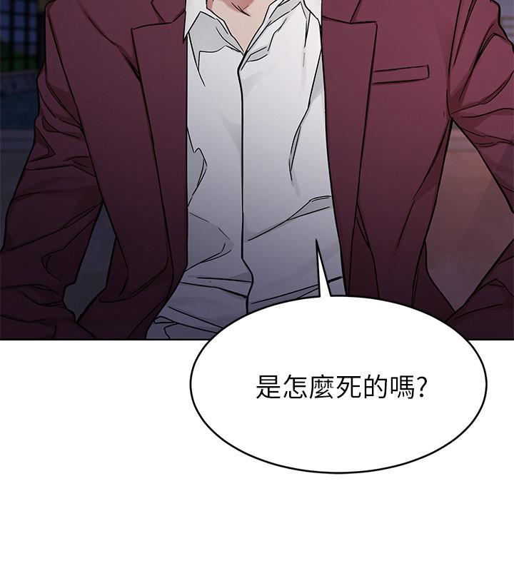 致命游戏 第65話-這次應該很難活下來 第2页