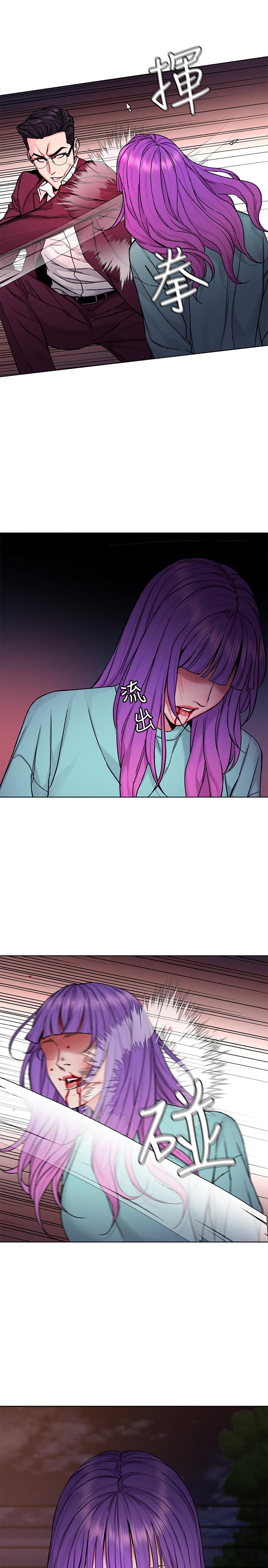 致命游戏 第65話-這次應該很難活下來 第5页