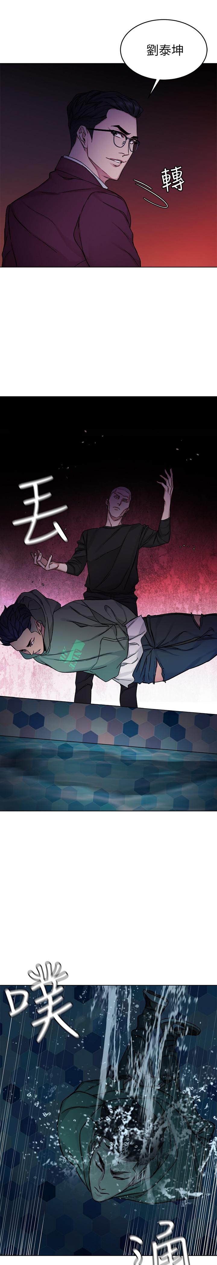 致命游戏 第65話-這次應該很難活下來 第17页