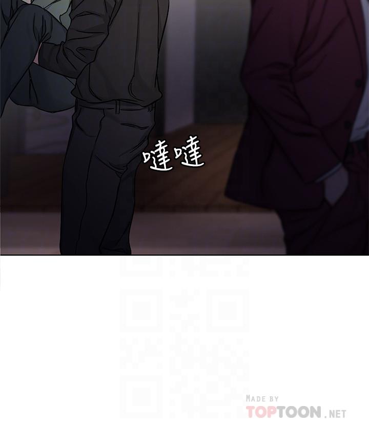 致命游戏 第65話-這次應該很難活下來 第16页
