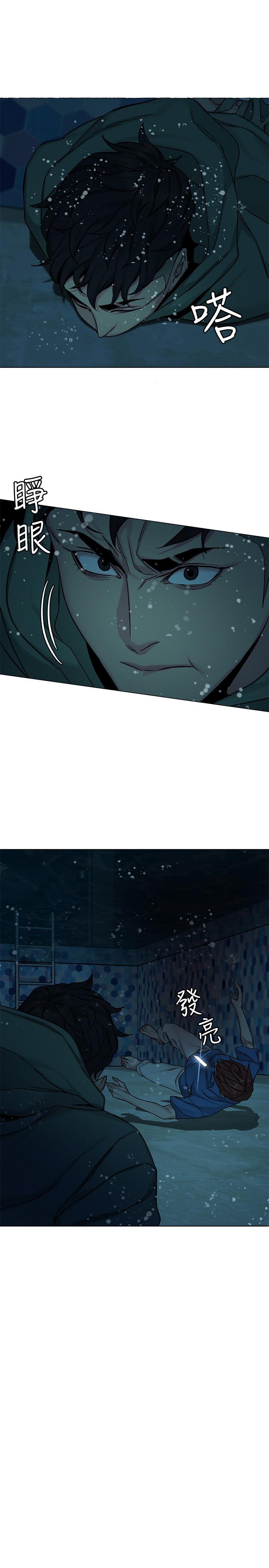 致命游戏 第65話-這次應該很難活下來 第19页