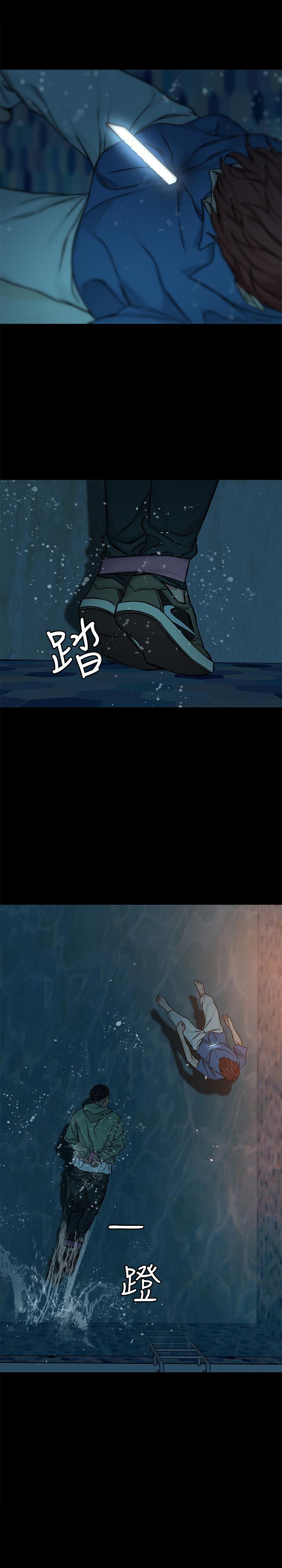 致命游戏 第65話-這次應該很難活下來 第27页