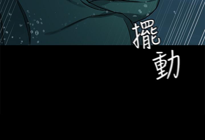 致命游戏 第65話-這次應該很難活下來 第29页