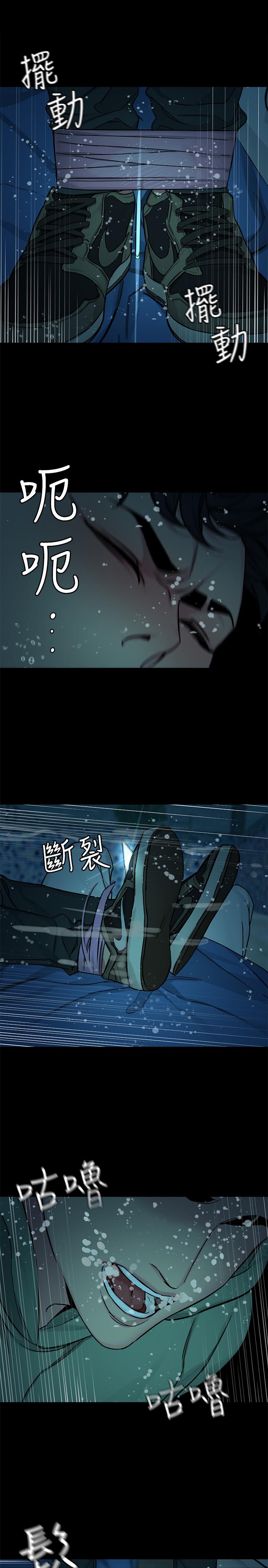 致命游戏 第65話-這次應該很難活下來 第30页