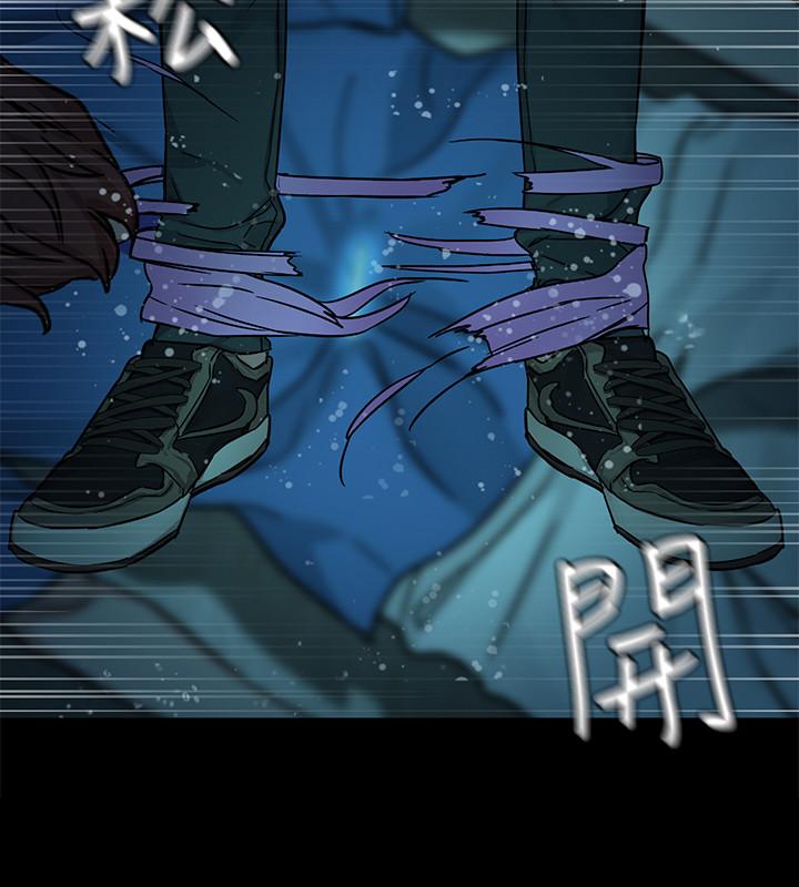 致命游戏 第65話-這次應該很難活下來 第31页