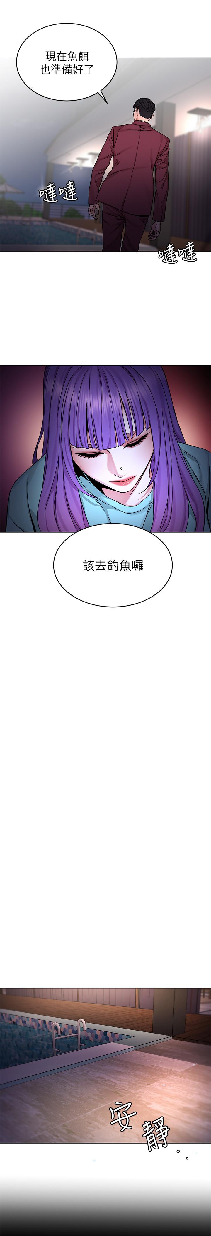 致命游戏 第65話-這次應該很難活下來 第25页
