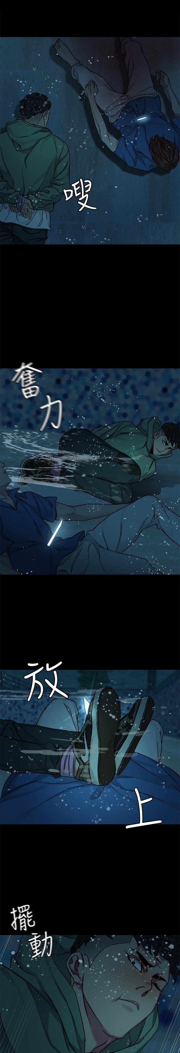 致命游戏 第65話-這次應該很難活下來 第28页