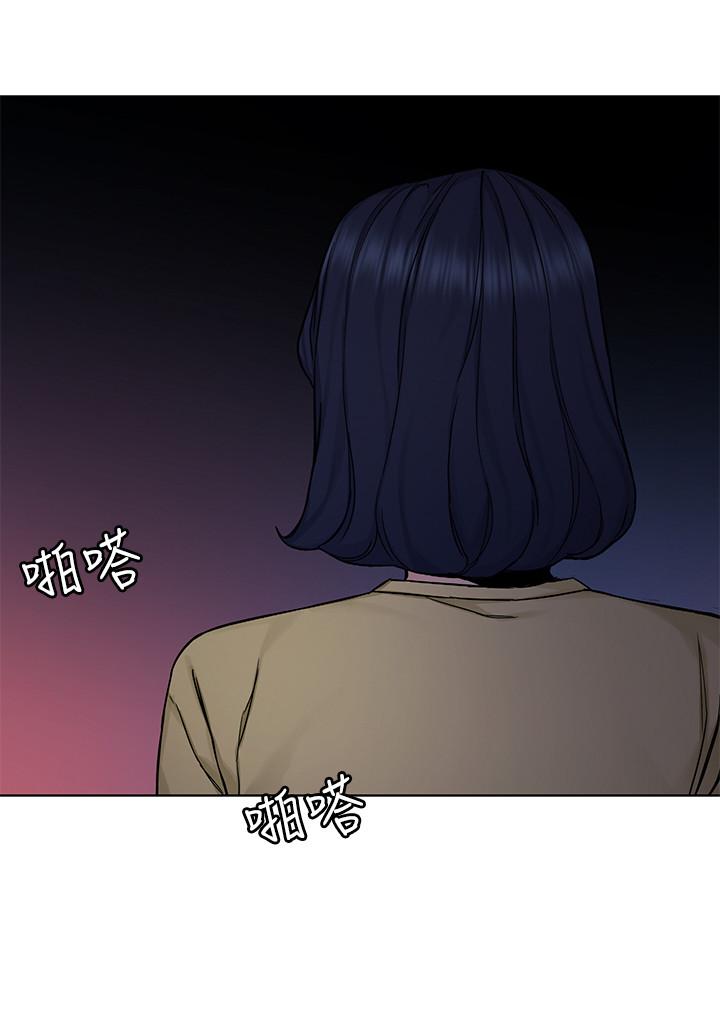致命游戏 第66話-遊戲還沒結束 第11页