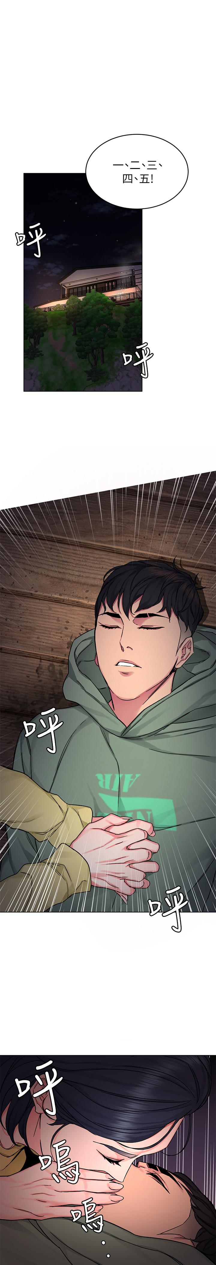 致命游戏 第66話-遊戲還沒結束 第20页