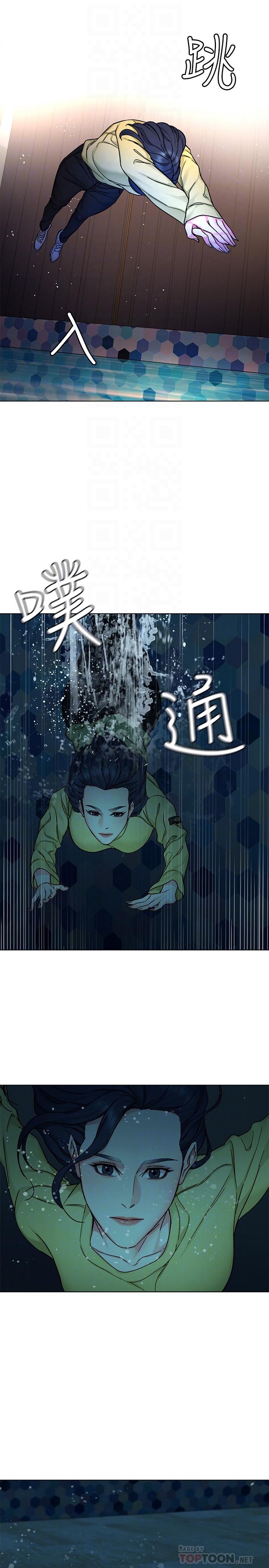 致命游戏 第66話-遊戲還沒結束 第14页
