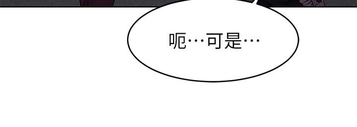 致命游戏 第66話-遊戲還沒結束 第31页