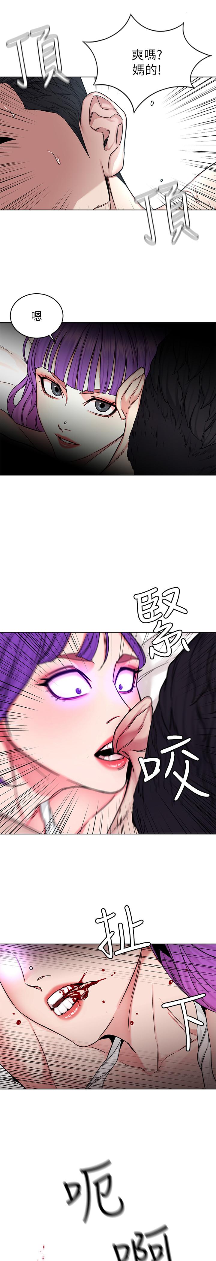 致命游戏 第67話-在床上誰會贏呢 第15页