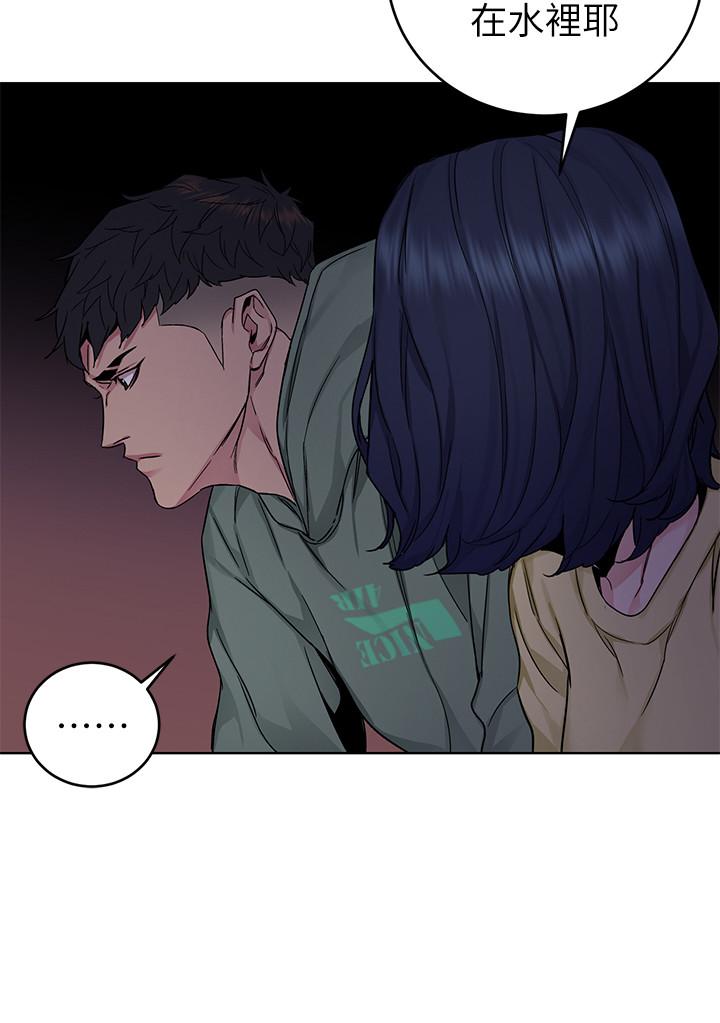 致命游戏 第67話-在床上誰會贏呢 第20页
