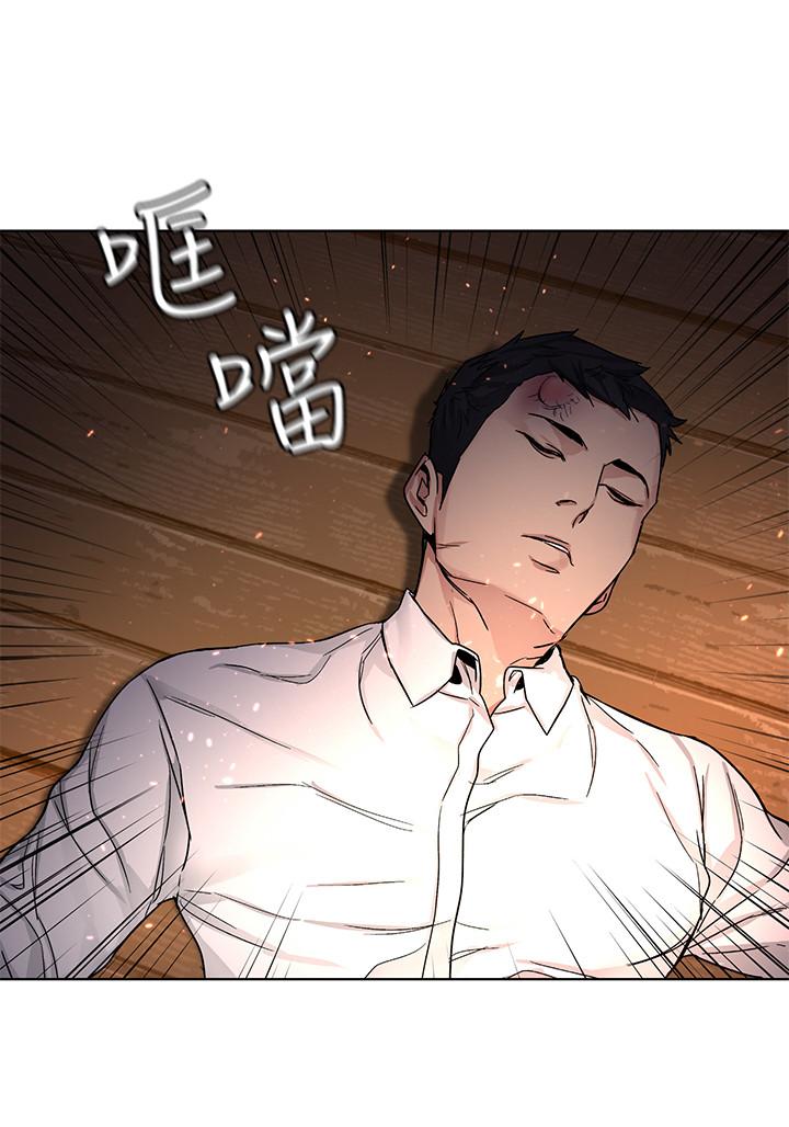 致命游戏 第67話-在床上誰會贏呢 第26页