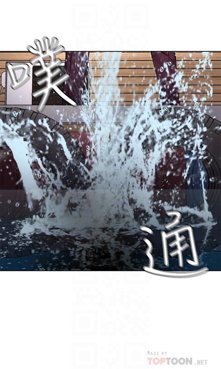 致命游戏 第68話-活著贖罪吧 第4页